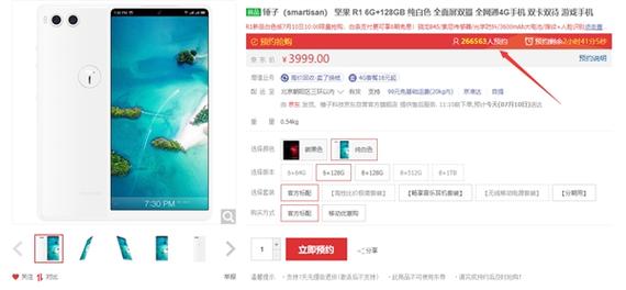 8848顶配多少钱？8848价位多少？-第3张图片-优品飞百科