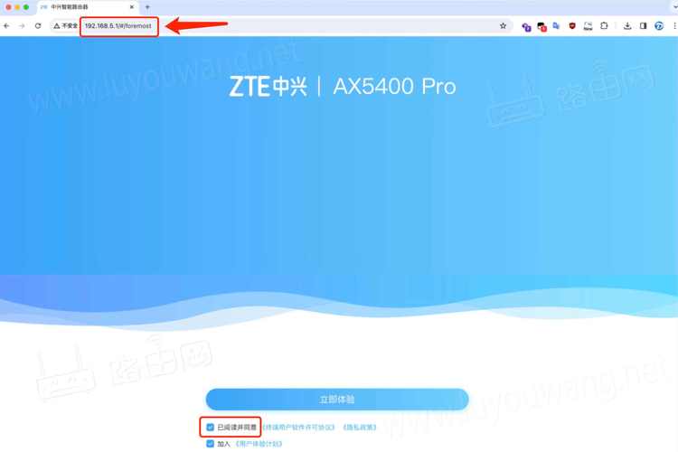 中兴e8820v2路由器是千兆吗，中兴e8820v2是百兆还是千兆路由器？-第2张图片-优品飞百科