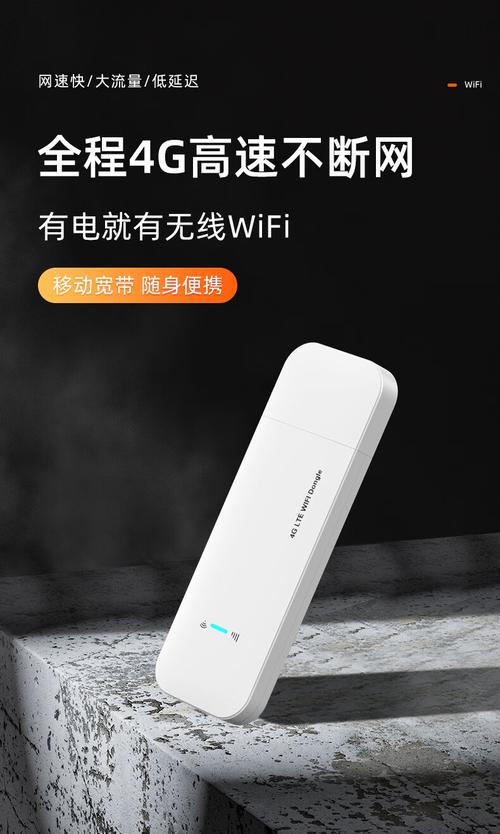 无线wifi接收器多少钱，无线wifi接收器的作用？-第6张图片-优品飞百科