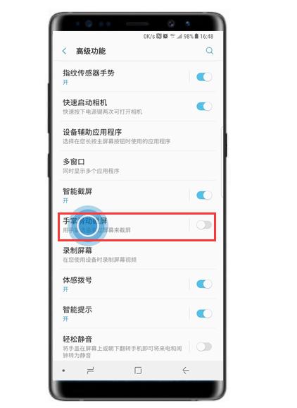 三星imei查询公众号，三星imei查询手机信息-第6张图片-优品飞百科