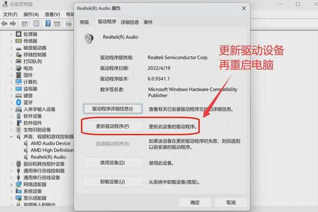 电脑没有声音了怎么解决方法，电脑没有声音了怎么解决方法视频？-第4张图片-优品飞百科