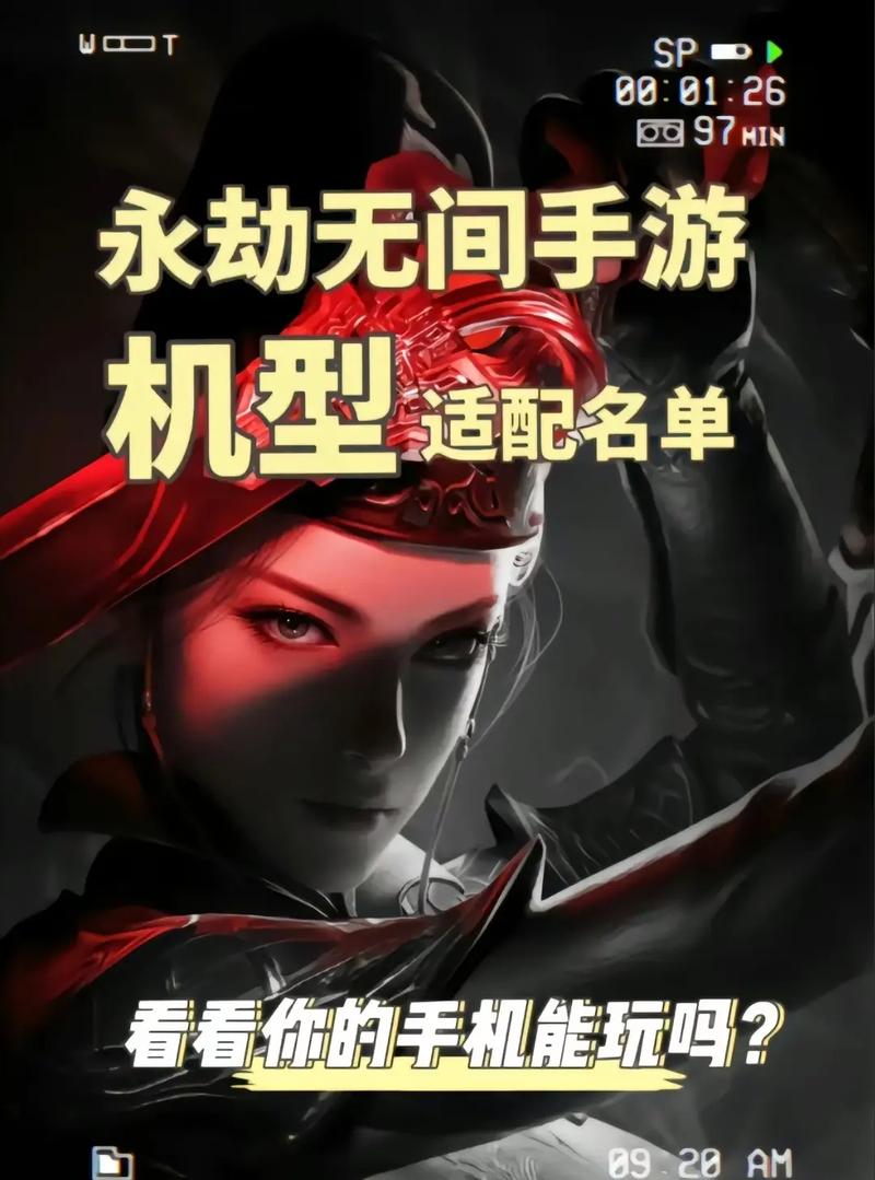 3050显卡能玩永劫无间吗，rtx3050能玩永劫无间？-第4张图片-优品飞百科