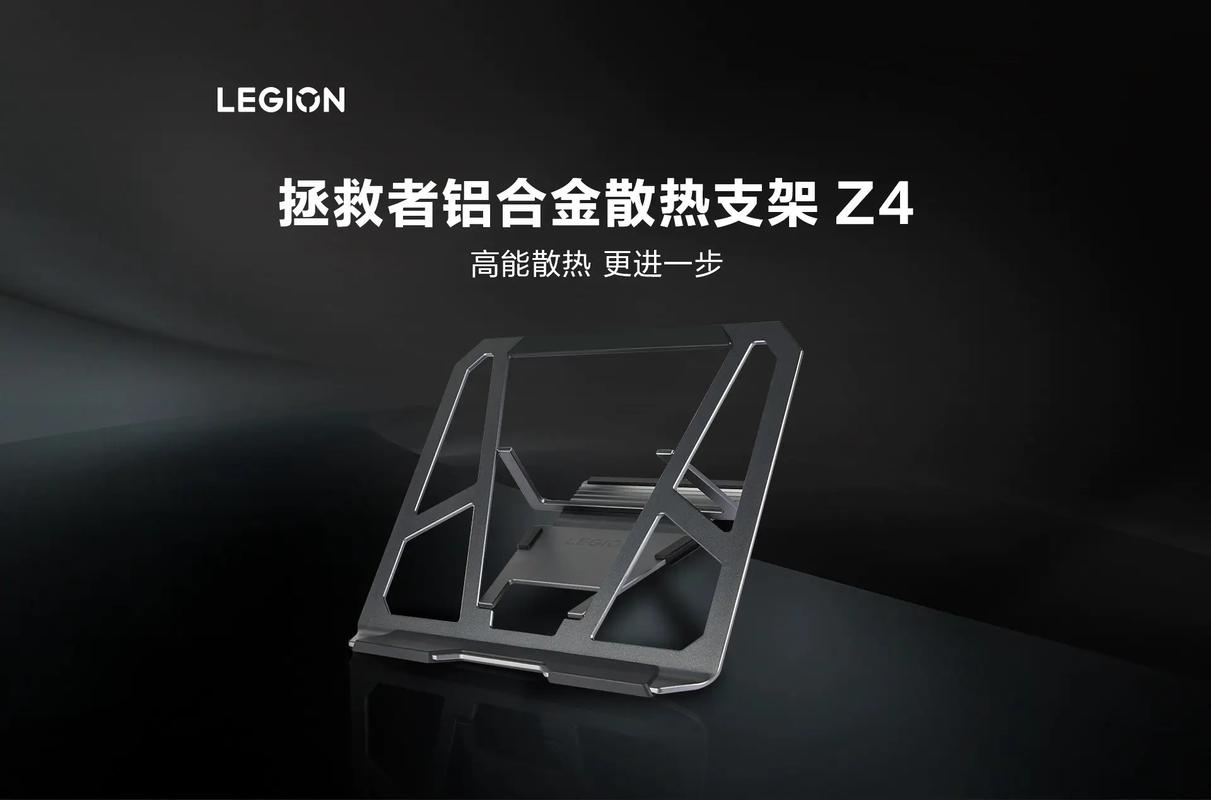 联想一体机后面的支架怎么调节，联想电脑一体机怎么拆开支撑架？-第2张图片-优品飞百科