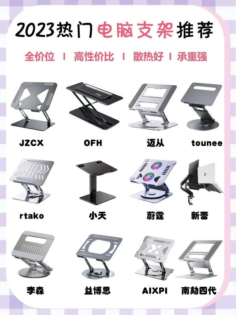 联想一体机后面的支架怎么调节，联想电脑一体机怎么拆开支撑架？-第3张图片-优品飞百科