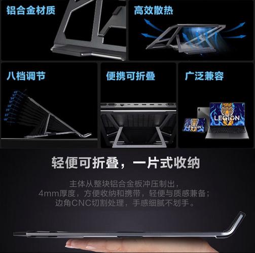 联想一体机后面的支架怎么调节，联想电脑一体机怎么拆开支撑架？-第5张图片-优品飞百科