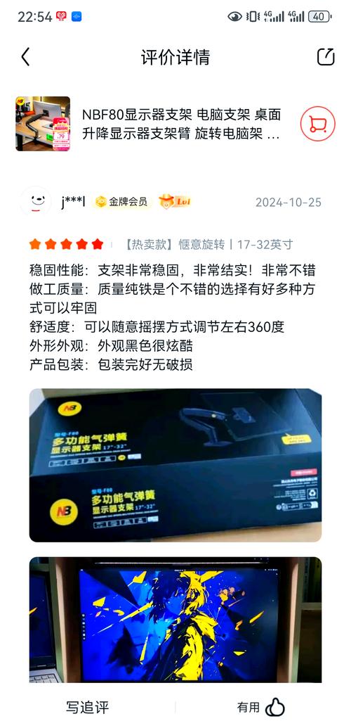 联想一体机后面的支架怎么调节，联想电脑一体机怎么拆开支撑架？-第8张图片-优品飞百科