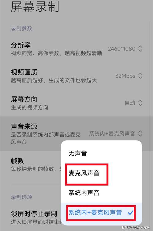 iphone录屏怎么开？录屏功能苹果怎么开？