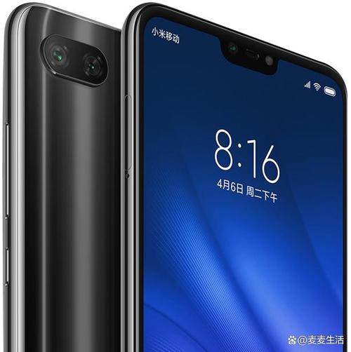 小米8lite最新报价，小米8lite128g费用-第6张图片-优品飞百科