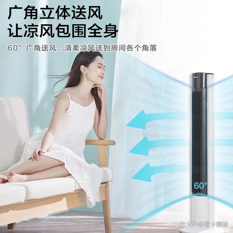 7叶风扇和5叶风扇哪个好，7叶风扇好还是5叶好？