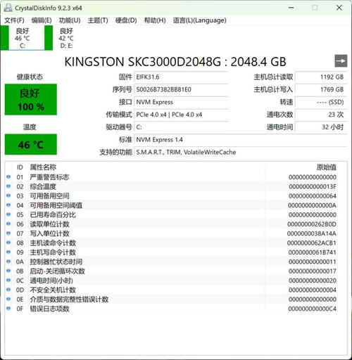 金士顿硬盘怎么查真伪，怎么看金士顿硬盘真假