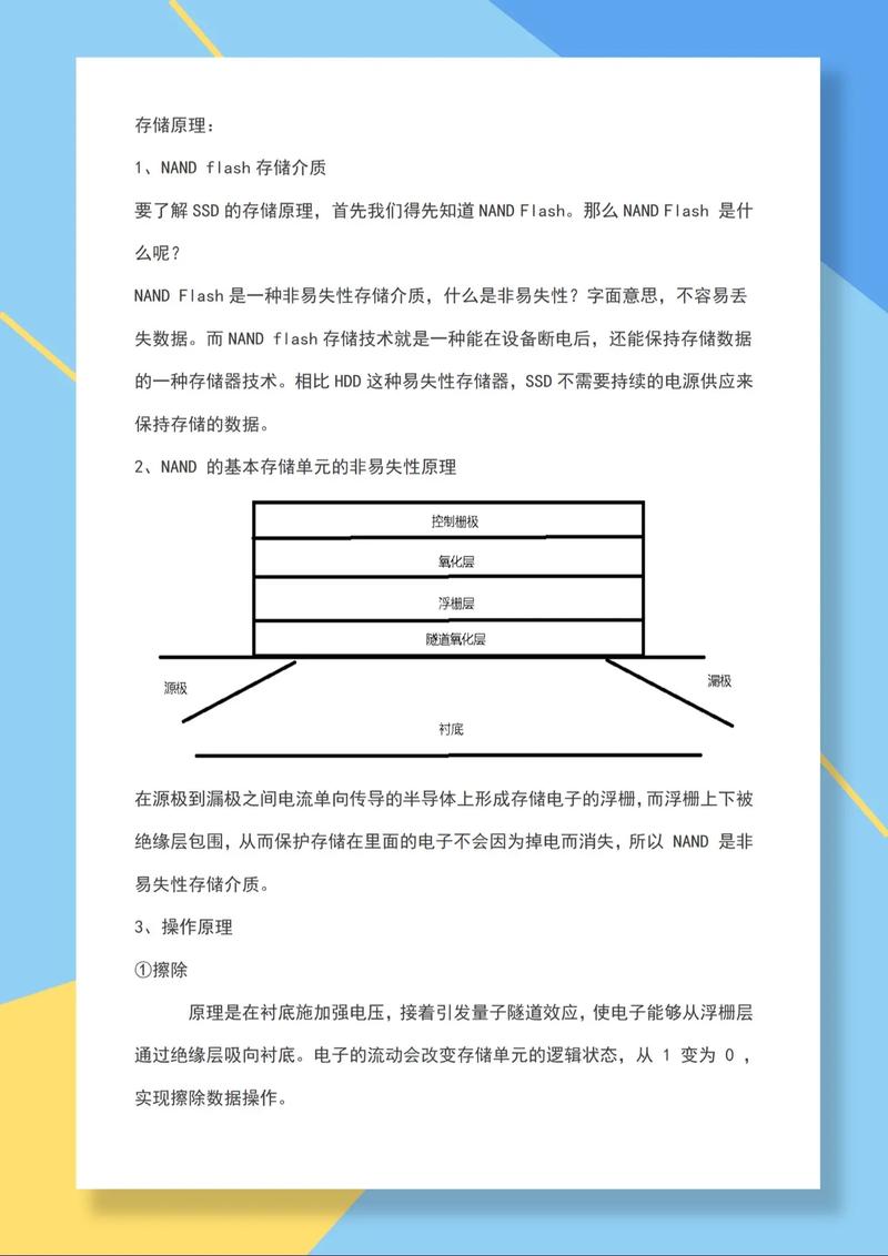 金士顿硬盘怎么查真伪，怎么看金士顿硬盘真假-第3张图片-优品飞百科