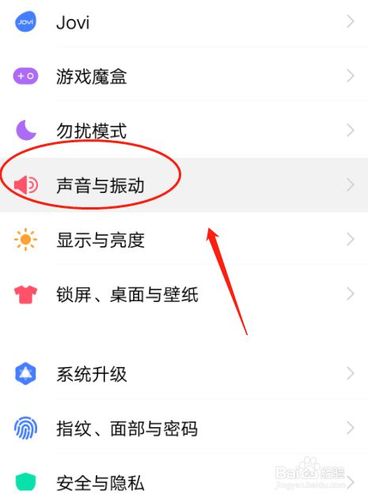 vivo新系统怎么用？vivo新系统咋用？-第2张图片-优品飞百科