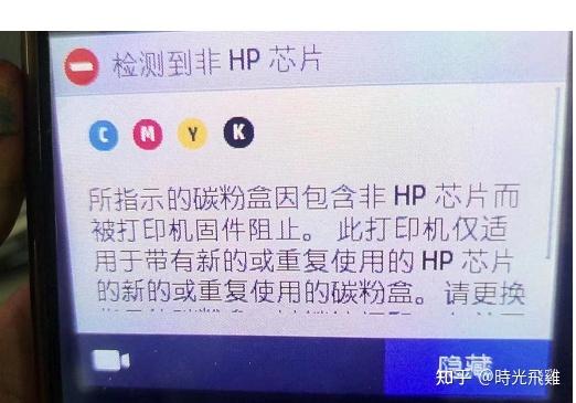惠普7730打印机怎么扫描，惠普打印机7740如何扫描-第3张图片-优品飞百科