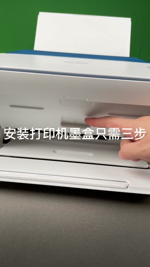 惠普7730打印机怎么扫描，惠普打印机7740如何扫描-第5张图片-优品飞百科