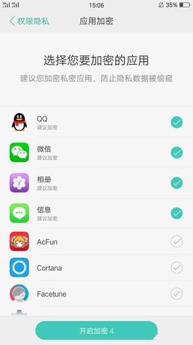 oppor9应用锁怎么关闭？oppor9s应用锁在哪里关闭？-第3张图片-优品飞百科