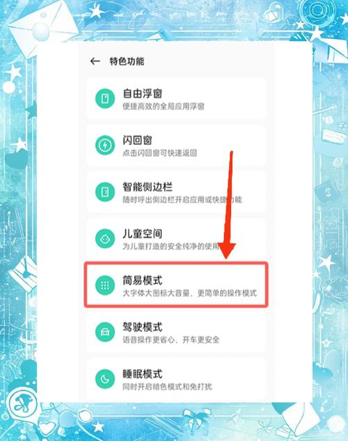 oppor9应用锁怎么关闭？oppor9s应用锁在哪里关闭？-第8张图片-优品飞百科