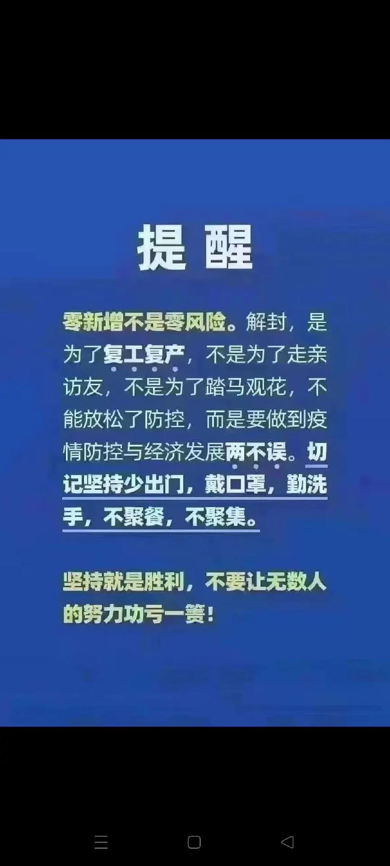国风集团疫情，国风集团有限公司是国企吗-第2张图片-优品飞百科