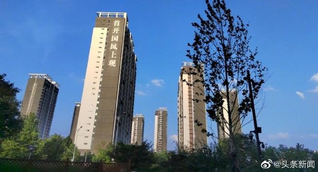 国风集团疫情，国风集团有限公司是国企吗-第5张图片-优品飞百科