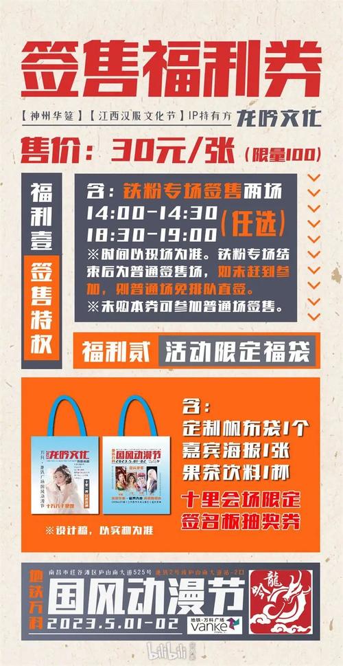 国风集团疫情，国风集团有限公司是国企吗-第6张图片-优品飞百科