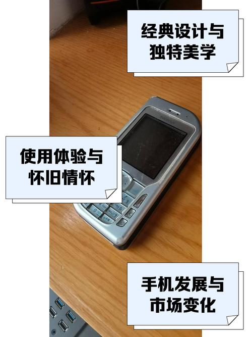诺基亚6600几个卡槽，诺基亚 6600？-第6张图片-优品飞百科