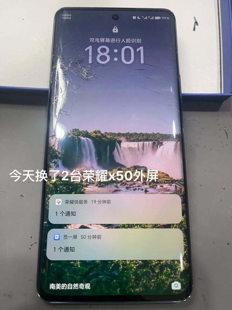 荣耀v10换个外屏多少钱，荣耀v10更换屏幕总成多少钱？