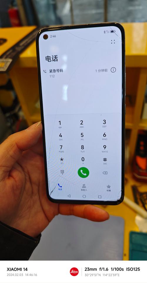 荣耀v10换个外屏多少钱，荣耀v10更换屏幕总成多少钱？-第4张图片-优品飞百科