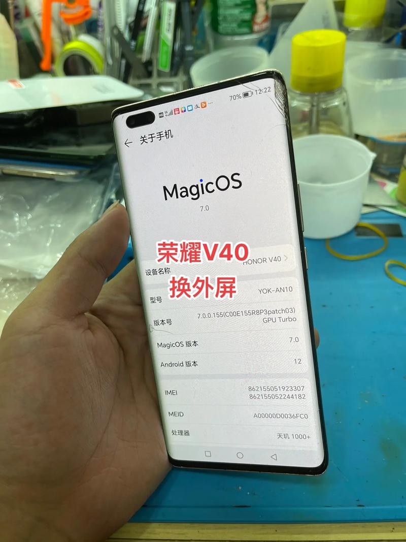 荣耀v10换个外屏多少钱，荣耀v10更换屏幕总成多少钱？-第5张图片-优品飞百科