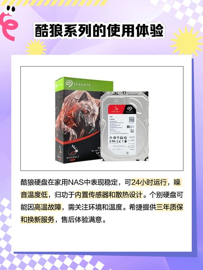 希捷硬盘有哪些型号？希捷硬盘产品型号？