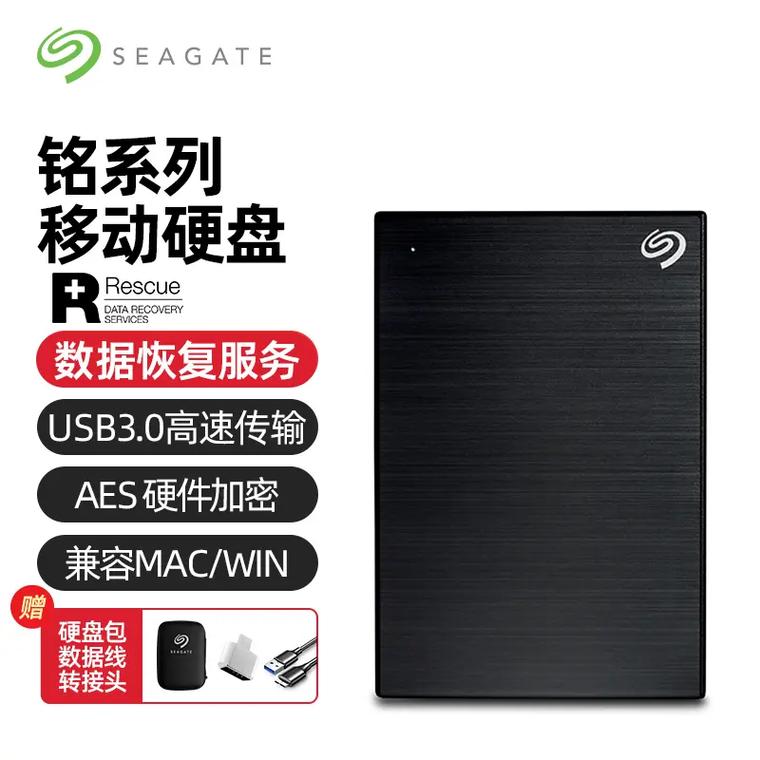 希捷硬盘有哪些型号？希捷硬盘产品型号？-第3张图片-优品飞百科