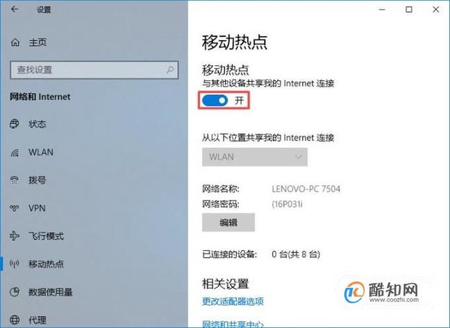 联想p700i怎么连接wifi，联想p700i359？