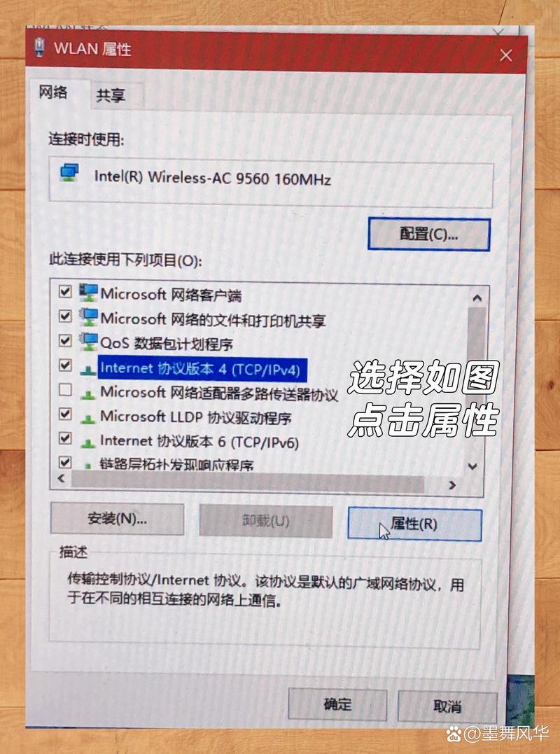 联想p700i怎么连接wifi，联想p700i359？-第3张图片-优品飞百科