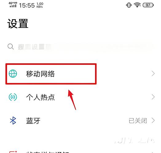 联想p700i怎么连接wifi，联想p700i359？-第6张图片-优品飞百科