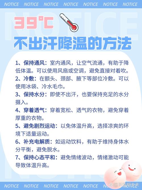 电脑太烫了怎么快速散热，电脑很烫怎么散热