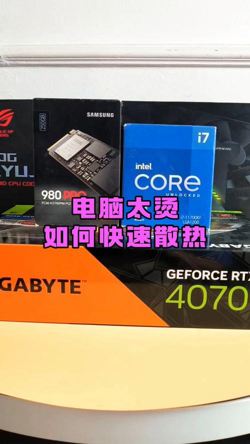 电脑太烫了怎么快速散热，电脑很烫怎么散热-第6张图片-优品飞百科