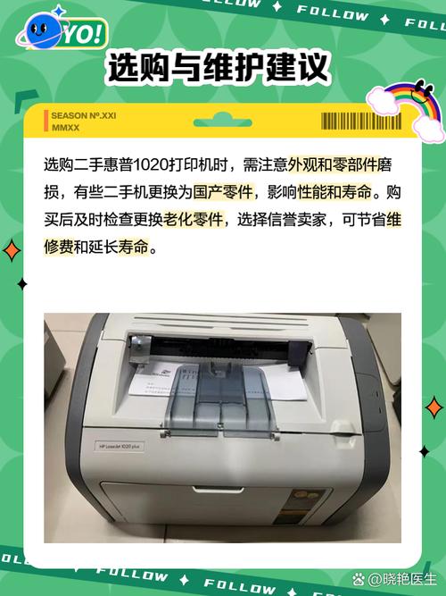 惠普打印机如何加粉，惠普1007打印机怎么加碳粉？-第2张图片-优品飞百科