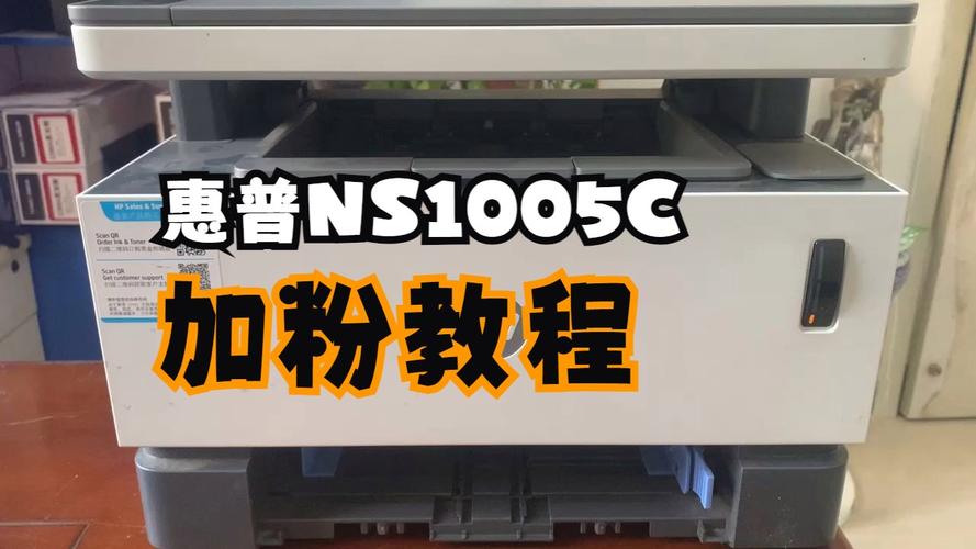 惠普打印机如何加粉，惠普1007打印机怎么加碳粉？-第3张图片-优品飞百科