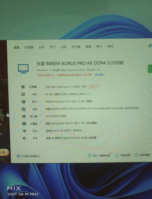 i53450全核睿频多少？i5 4590全核睿频是多少？-第3张图片-优品飞百科