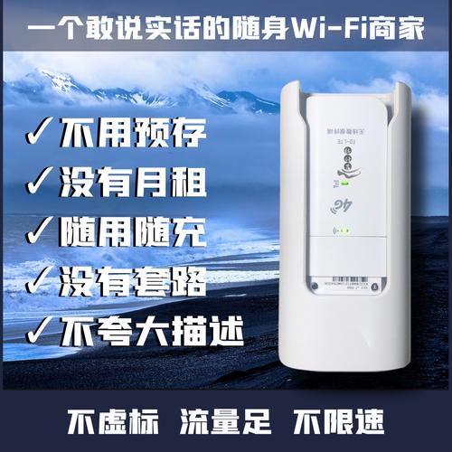 网上的无线wifi可信吗？网上买的无线？-第2张图片-优品飞百科