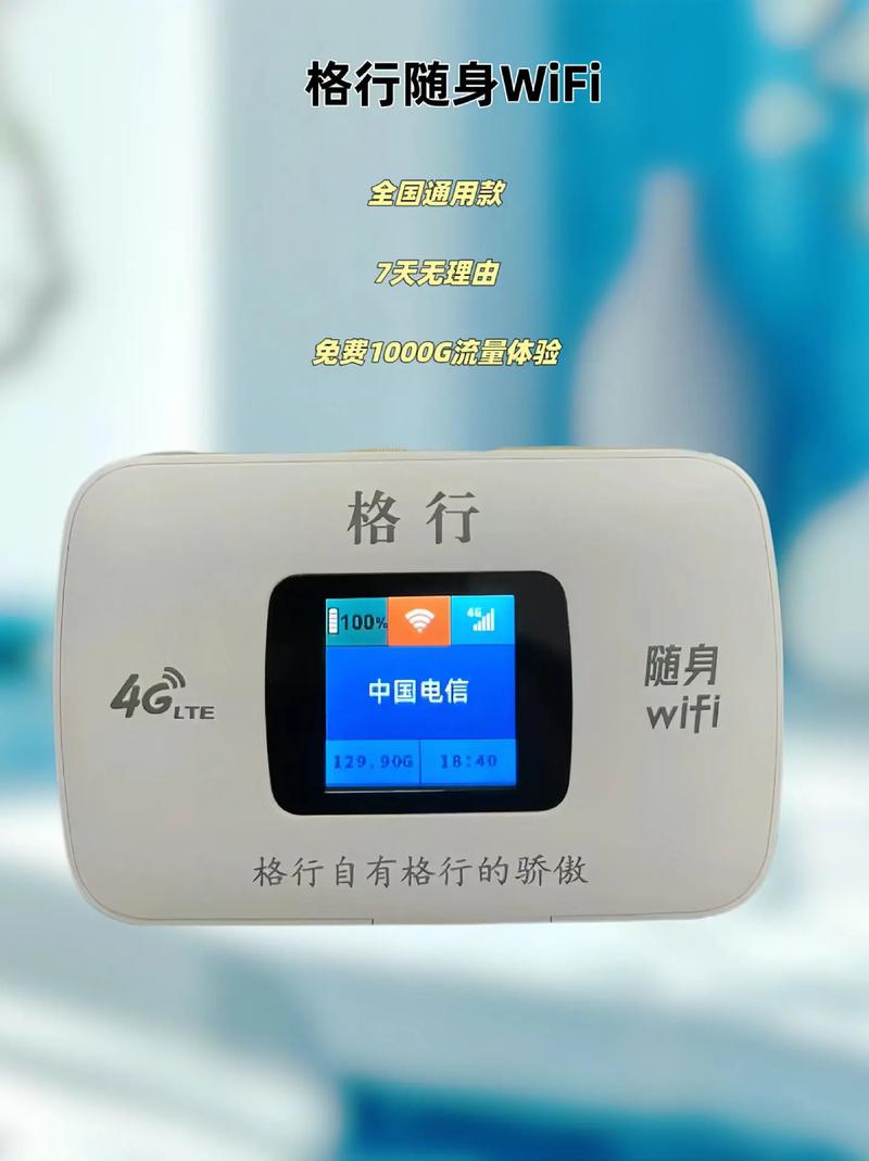 网上的无线wifi可信吗？网上买的无线？-第5张图片-优品飞百科