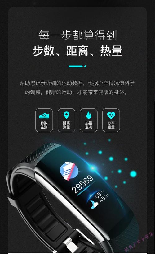 华为手环4e功能能测心率吗，华为手环4e有测心率功能么