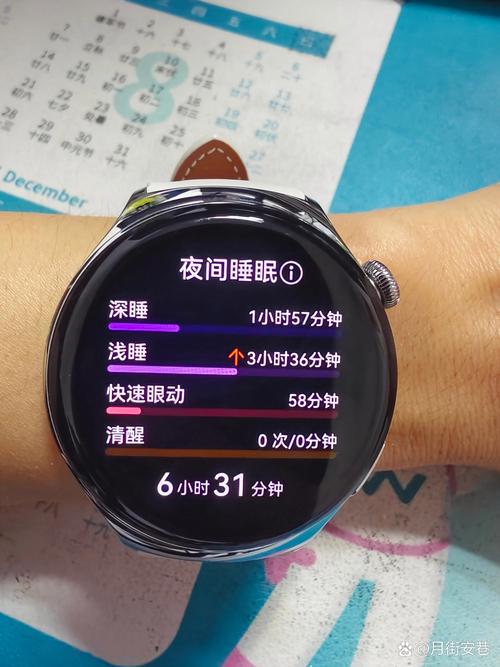 华为手环4e功能能测心率吗，华为手环4e有测心率功能么-第3张图片-优品飞百科