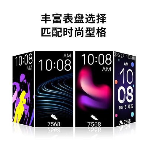 华为手环4e功能能测心率吗，华为手环4e有测心率功能么-第5张图片-优品飞百科