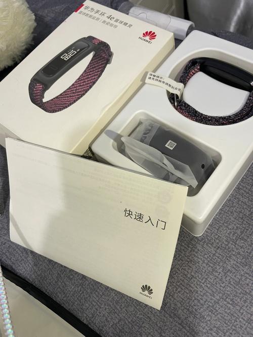 华为手环4e功能能测心率吗，华为手环4e有测心率功能么-第6张图片-优品飞百科