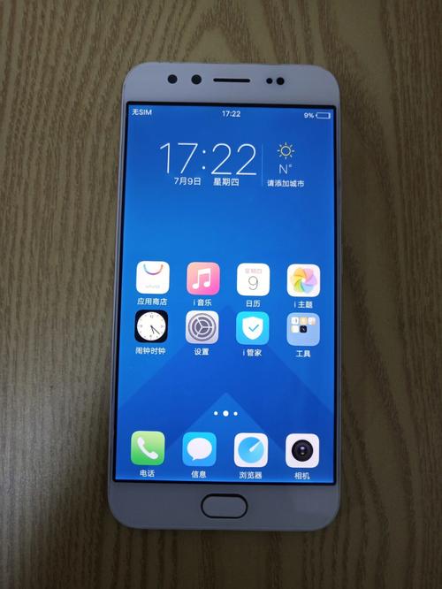 vivov1932a是什么型号？vivov1932a上市时间和费用？-第3张图片-优品飞百科