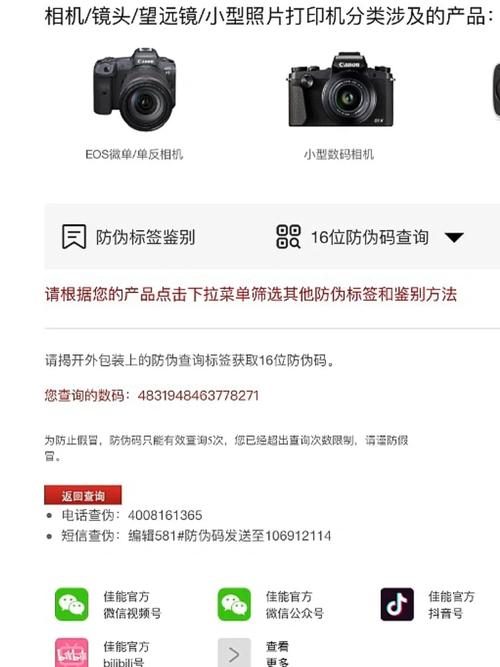 买相机要注意些什么？买相机要注意什么?？-第7张图片-优品飞百科