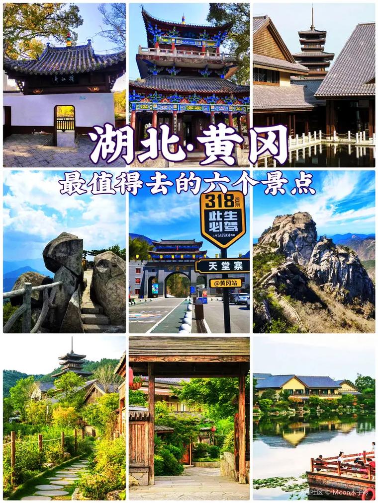 黄冈高三疫情，湖北省黄冈市高三-第2张图片-优品飞百科