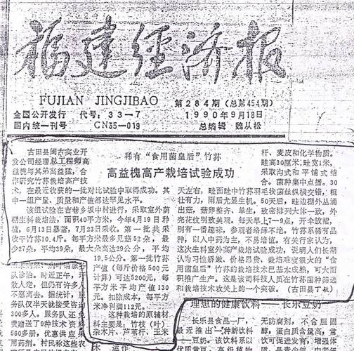 黄冈高三疫情，湖北省黄冈市高三-第4张图片-优品飞百科