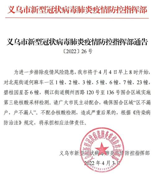 黄冈高三疫情，湖北省黄冈市高三-第6张图片-优品飞百科