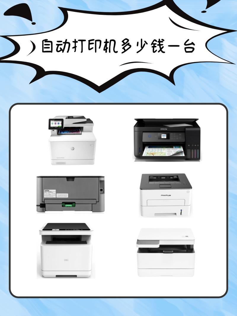 惠普1020plus多少钱，惠普hp1020-第3张图片-优品飞百科