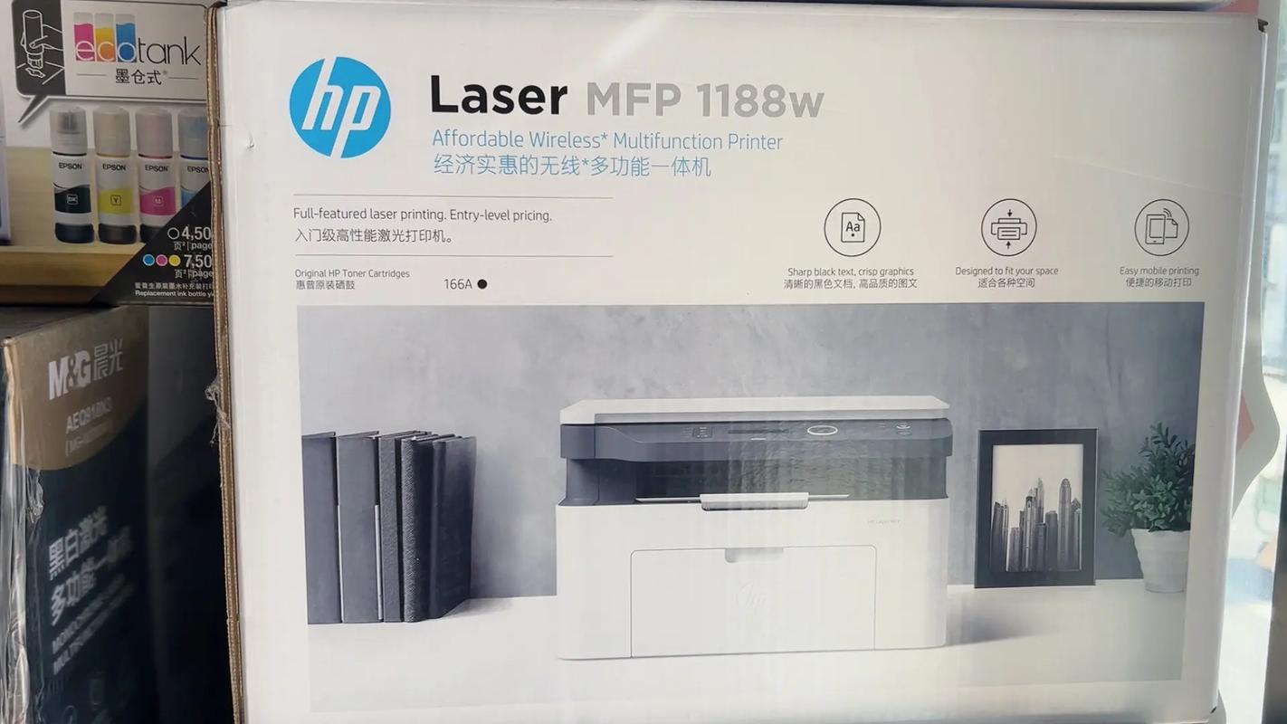 惠普1020plus多少钱，惠普hp1020-第8张图片-优品飞百科